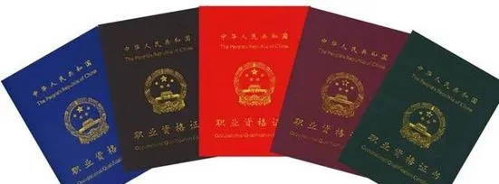 无人机测量员证书